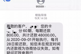 慈溪对付老赖：刘小姐被老赖拖欠货款