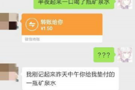 慈溪遇到恶意拖欠？专业追讨公司帮您解决烦恼