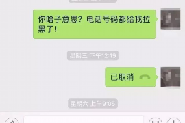 慈溪专业讨债公司，追讨消失的老赖